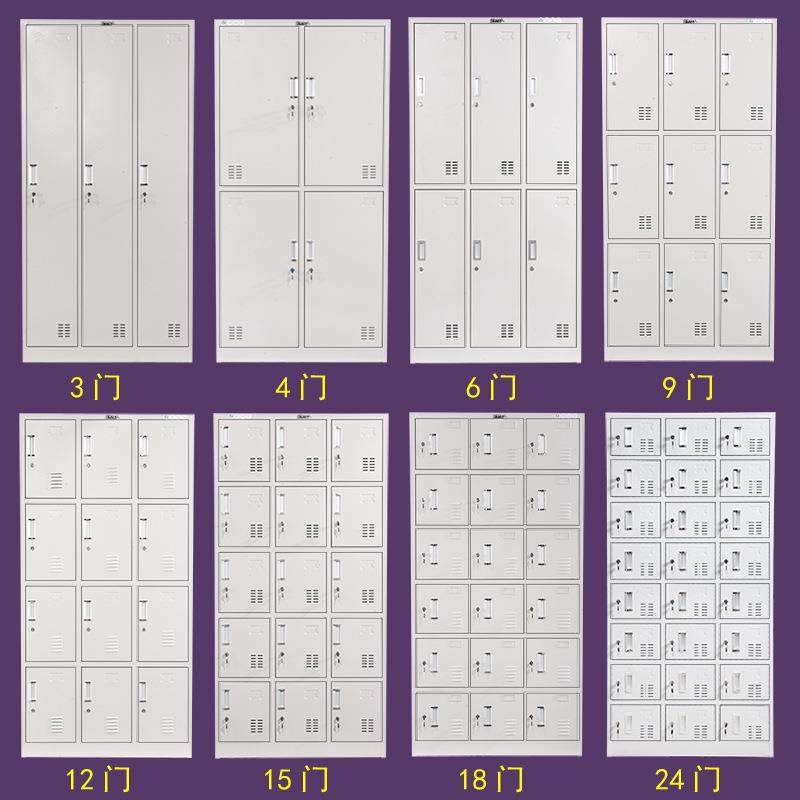 新款直销钢制员工更衣柜员工柜铁皮柜浴室鞋柜宿舍换衣柜储物柜带,商业/办公家具,办公储物柜,淘宝优惠券,粉丝福利购,淘宝优惠卷