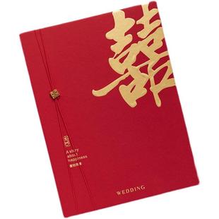 直销新款结婚礼金本婚礼嘉宾签到本账本宾客登记礼单喜薄签名册婚