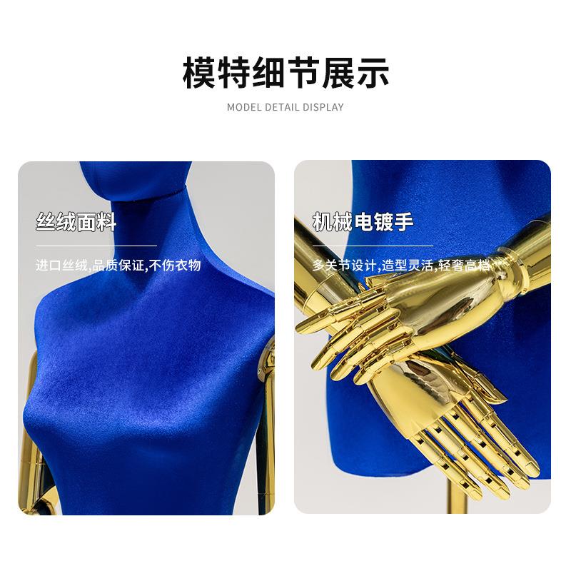 直销新款电镀手丝绒模特道具女装店橱窗半身人台服装店婚纱彩色模
