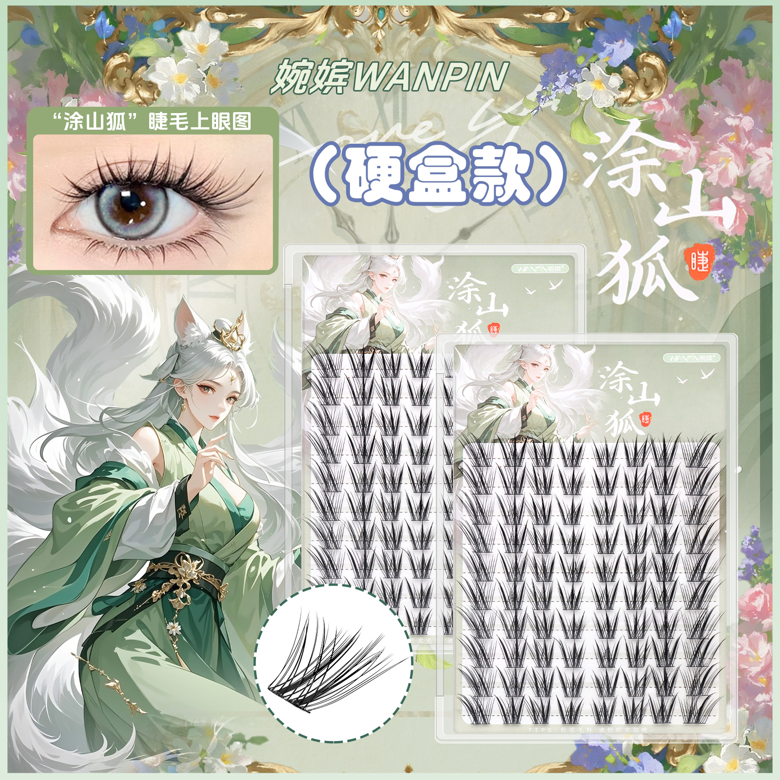 潮流精品，品质保证