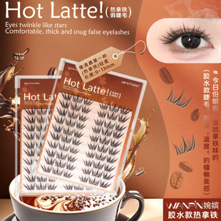 婉嫔热拿铁假睫毛舒适柔软轻盈无感立体灵动自然仿真百搭懒人睫毛