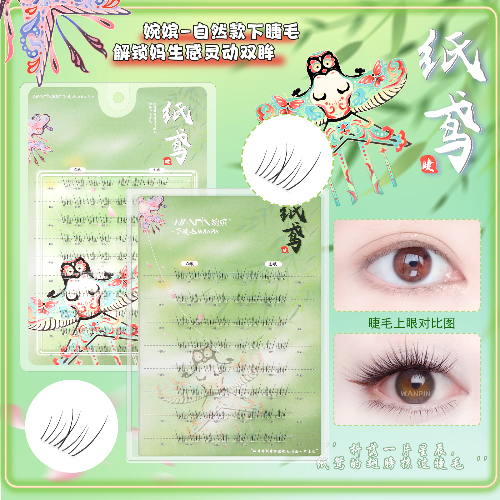 潮流精品，品质保证