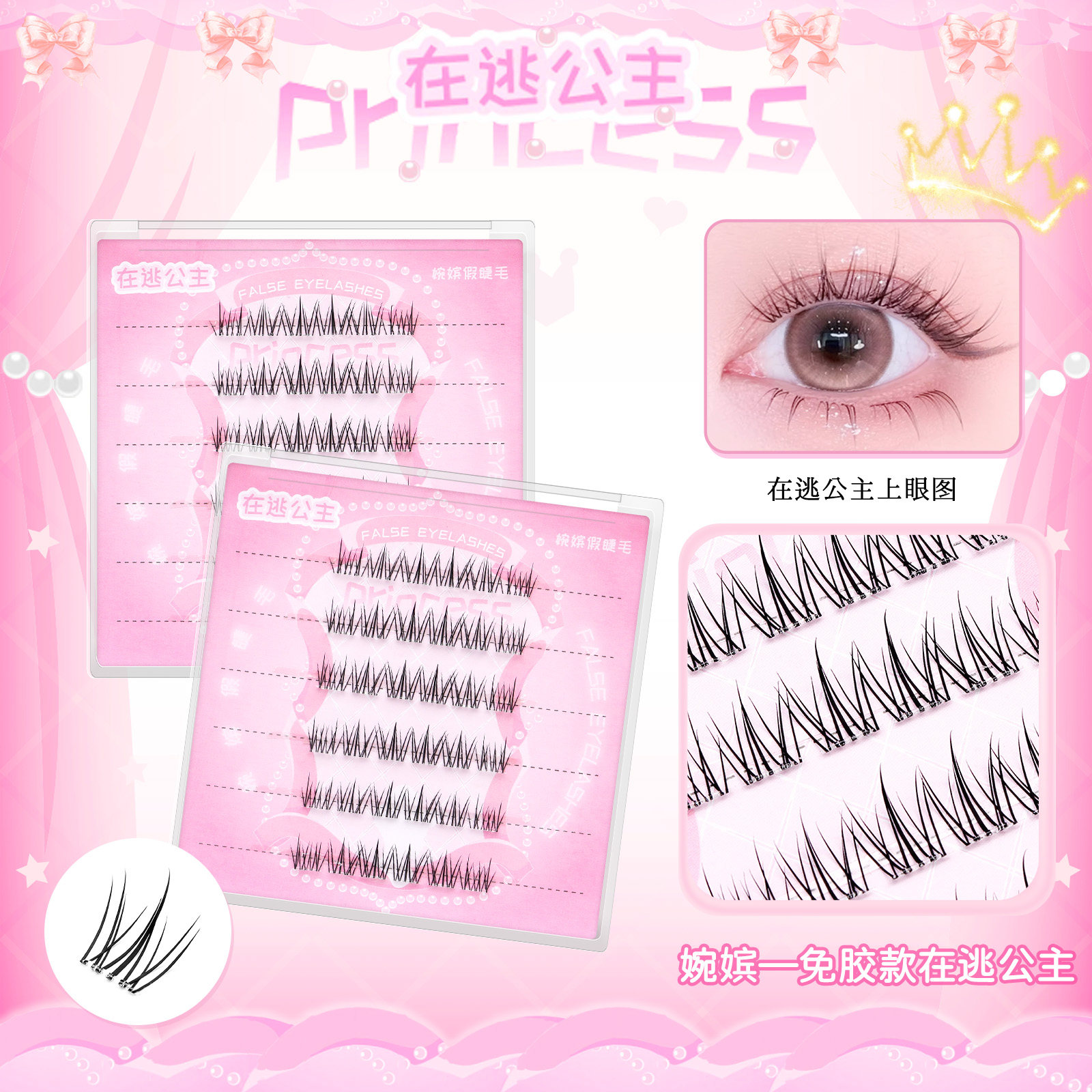 �⽺���ӹ��� �������ӹ����⽺�ٽ�ë��Ȼ���������Ȼ�˳�������������ճ��ë 25.8Ԫ��4��(��6.45Ԫ/��)