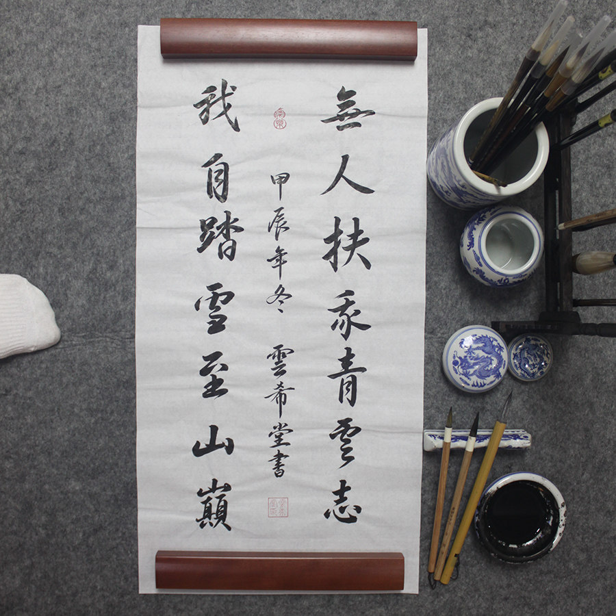 纯手写真迹代写毛笔字书法作品定制书房客厅办公字画宿舍挂件行书