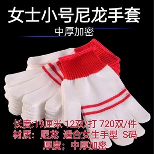 劳保手套耐磨工作加厚尼龙棉线劳工劳动男女干活工地汽修防滑防护