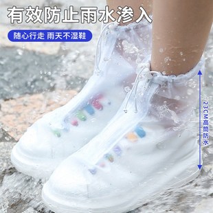 拉链雨鞋 子套 防水套女外穿防滑耐磨雨靴套成人透明儿童水鞋 下雨鞋
