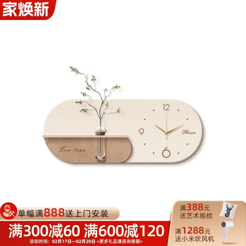 奶油风餐厅装饰画带钟表2024新款客厅背景墙挂画绿植高级感墙壁画