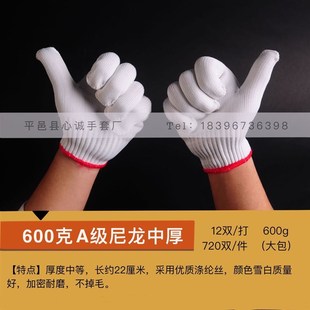 耐磨加厚手套劳保棉纱线手套尼龙手套工作工厂干活汽修车防滑透气