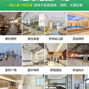 卫生间防强地面大理石餐厅瓷砖防滑剂浴室家 磁地板加火锅g店砖款