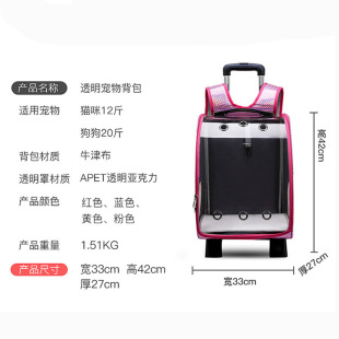 宠物拉杆箱包外出猫包狗包便携透气车载可折叠R大号猫狗旅行包用