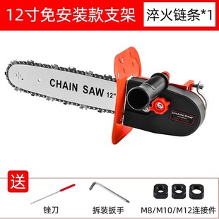 电链锯切 功N链条配件手持22割能家用小型电锯伐木锯多角磨机改装