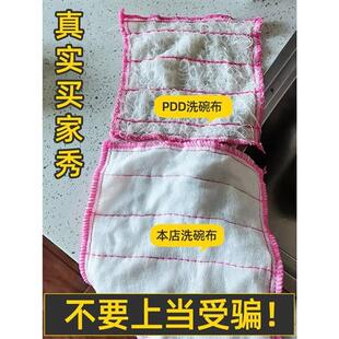 抹布吸水不掉毛不沾油洗碗布百洁H布毛巾厨房家用刷碗神
