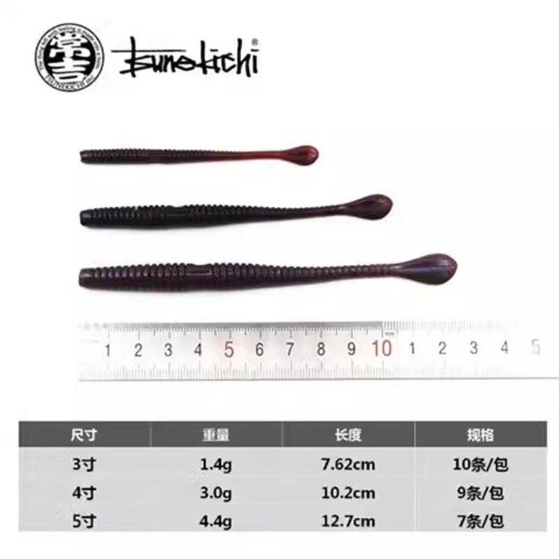 桨尾面条虫路亚软饵倒钓无铅精细钓组鲈鱼鳜鱼假饵垂钓