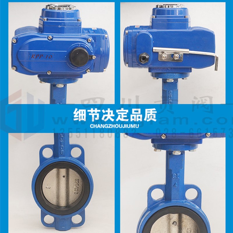 D971电动对夹式蝶阀 气动对夹式蝶阀 电动蝶阀 电动法兰蝶阀 蝶阀