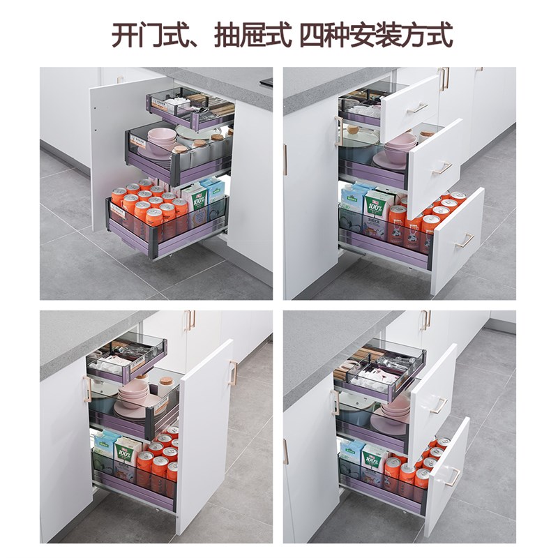 浅拉篮350深300橱柜调味拉拦400碗碟拉蓝450抽屉式平篮500阻尼550
