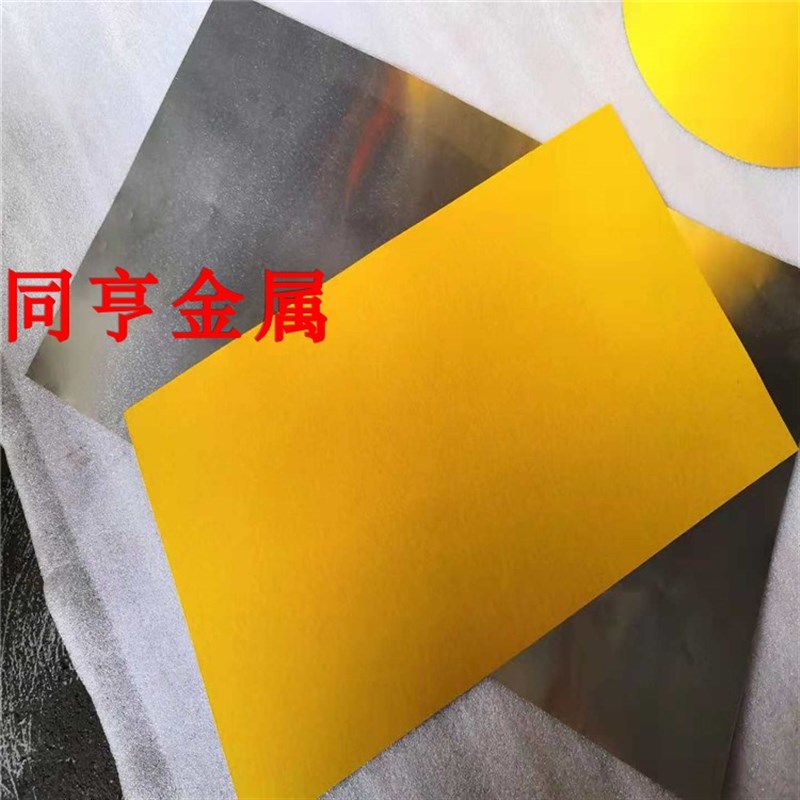 背胶坡莫合金1J85 电磁场屏蔽软磁合金片0.051J85带材 PC-80 1J85