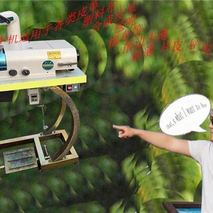 电动伺服 极速削皮机801片皮机 铲皮机 磨皮机 皮革机械便捷小台式