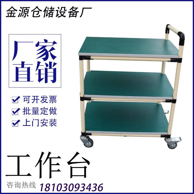 防静电物料周转车多层工具车打包工作台仓储物料架子多功能手推车