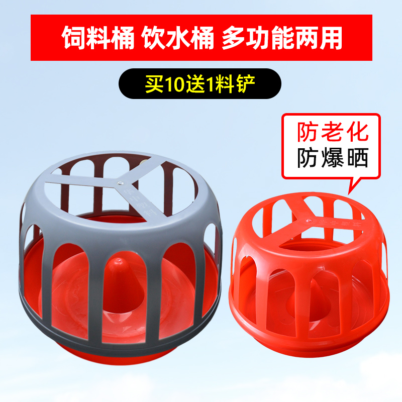 狗叹气饲料桶防撒食槽鸡用笼式料槽教槽料盆塑料鸡鸭鹅食盆大料筒