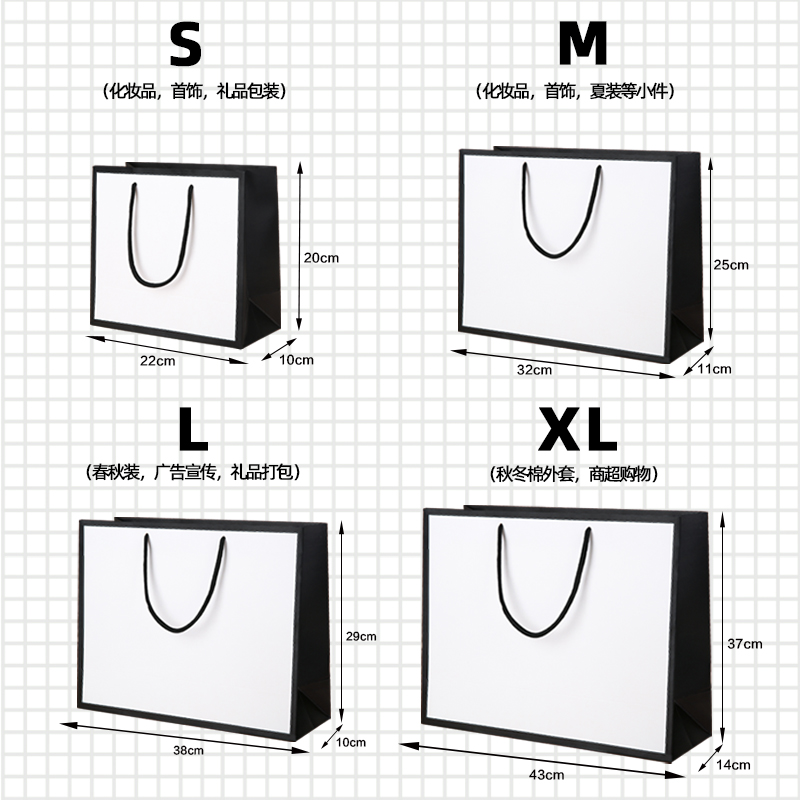 高档黑色小号礼品袋子纸袋手提袋特大号衣服服装店购物包装袋定制