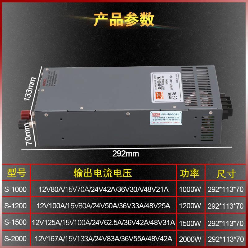 铭纬大功率开关电源S-1000W-24V42A输出直流电源12V80A36V48V110V