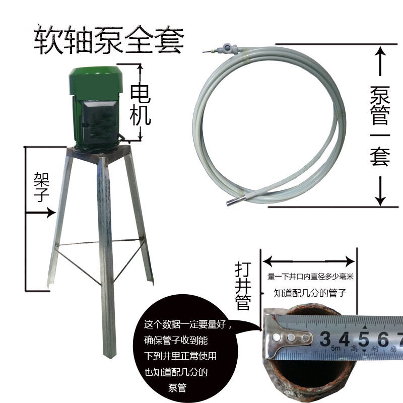 自吸泵家用全自动增压软轴泵水管道泵静音220V水泵自吸螺杆抽水泵