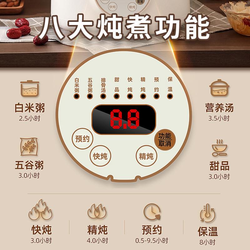 2023新款黑紫砂电炖锅陶瓷电砂锅家用煮粥煲汤炖盅多功能养生紫砂