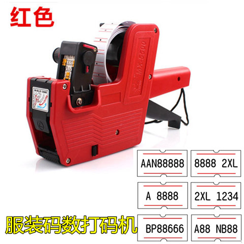 单排打价格标签机手动打价机器英文打码机标价纸字母小型全自动超