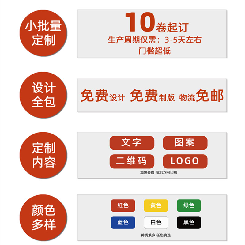 专业定制印字胶带logo封箱透明10卷起小批量印刷二维码彩印订做