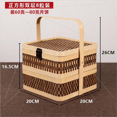 竹编月饼礼盒创意手提4粒6粒8粒12粒礼品中秋包装盒定制logo