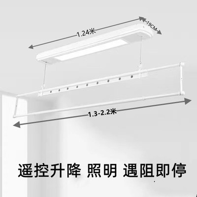 电动晒衣架小阳台侧装晾衣架单杆升降晒衣机遥控升降智能晒衣机凉