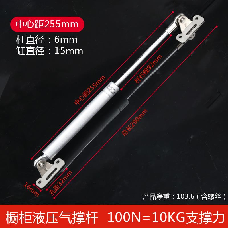 新品新品电表箱气撑20n液压杆A气压杆小榻榻米上翻Q门支伸缩杆画