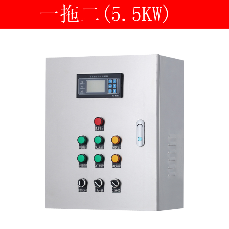 新品新款38f0v恒压供水控制箱 一控一一拖二  通风机变频柜输送带
