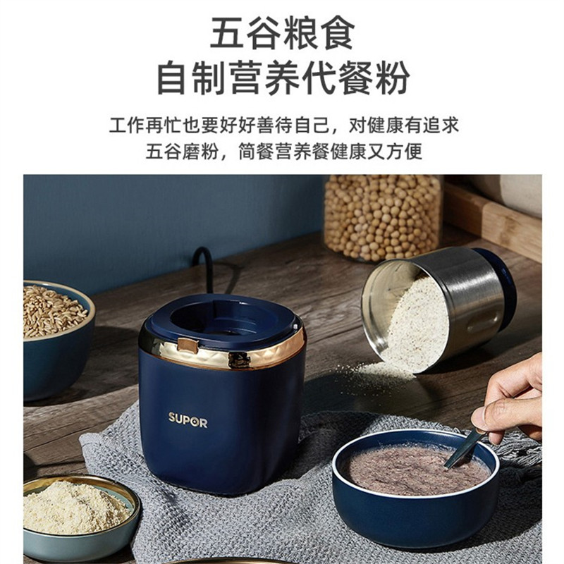 新品磨粉机家用多功能小型研磨机电动超细干磨五谷粉碎打粉器机品