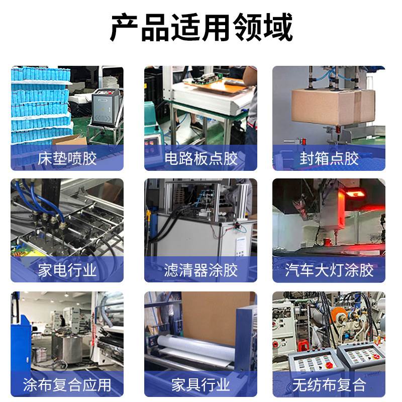 新品现货热熔胶h机5L点胶机高喷率喷胶点胶过胶机全自动上胶机热