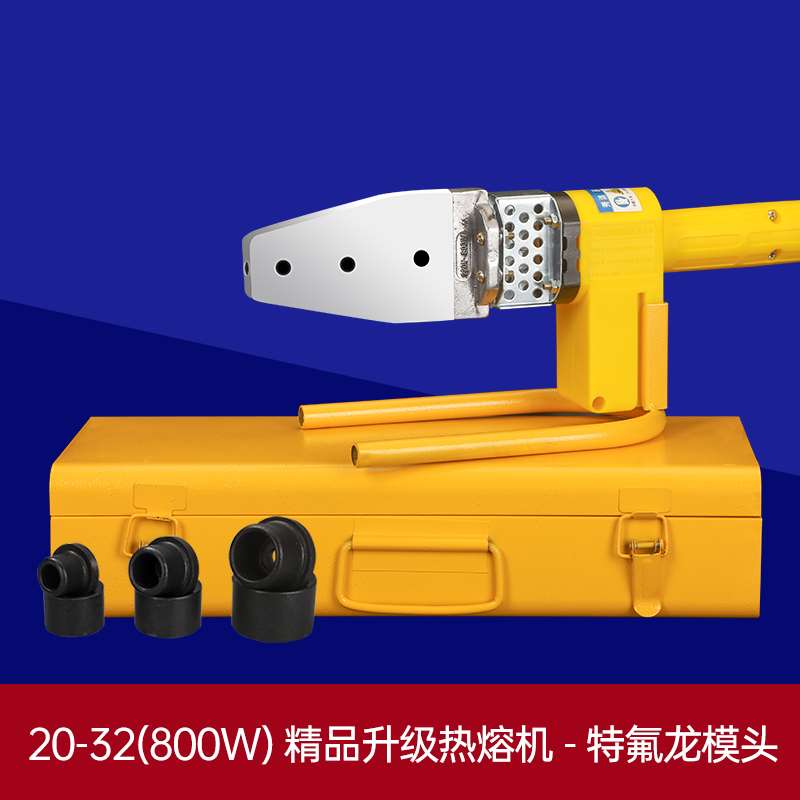 新品水管PPR热熔器家用焊接机大功F率水电工程热熔机温控接口对接