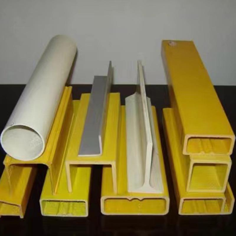 新品玻璃纤维拉挤型材 方管圆管z槽钢角钢工字钢 多种型号 拉挤型