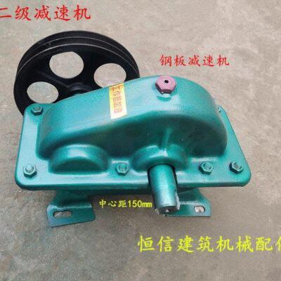 jzm混凝土小圆罐滚筒搅拌机变速齿轮箱齿轮减速机牙箱搅拌机配件