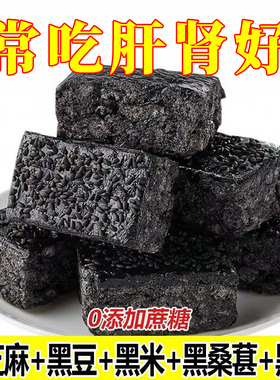 五黑沙琪玛低脂无糖整箱批发官方旗舰店老式糖尿人高血糖专用零食