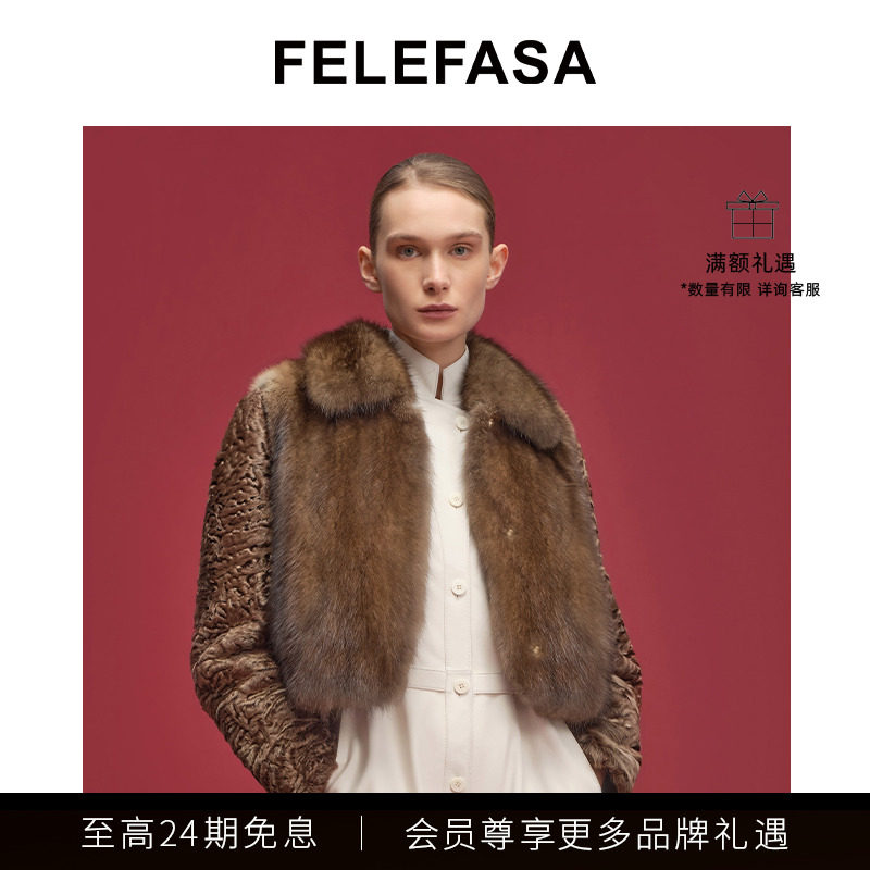 FELEFASA百搭欧美风款皮草外套