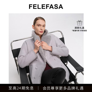FELEFASA斐梵萨女装 拉贡Lacon羊绒皮毛一体翻领双排扣外套