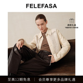 FELEFASA斐梵萨女装 翻领夹克 进口鹿皮拼十字貂短款