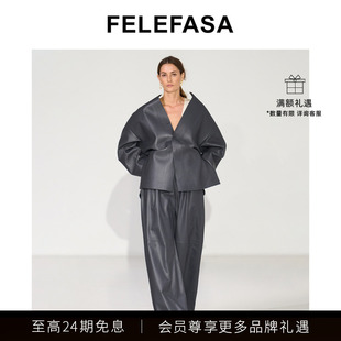 Bonaudo羊皮中长款 FELEFASA斐梵萨 皮夹克外套 哥本哈根秀场款