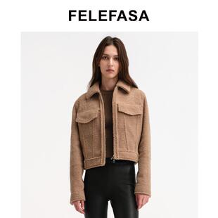 FELEFASA斐梵萨女装 拉贡Lacon皮毛一体短款修身翻领夹克外套