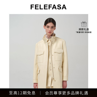 FELEFASA斐梵萨26春女装 立领夹克皮衣外套 Bonaudo羊皮长款