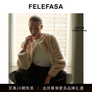 【丹麦限定】FELEFASA斐梵萨 哥本哈根本色水貂系带皮草大衣外套