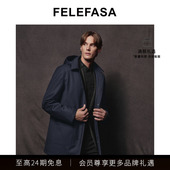 FELEFASA斐梵萨25冬新品 男装 Loro羊毛面料可脱水貂内里夹克外套