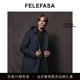 FELEFASA斐梵萨25冬新品 男装 Loro羊毛面料可脱水貂内里夹克外套