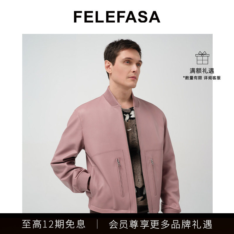 FELEFASA斐梵萨25春男装 Bonaudo羊皮棒球服夹克皮衣外套