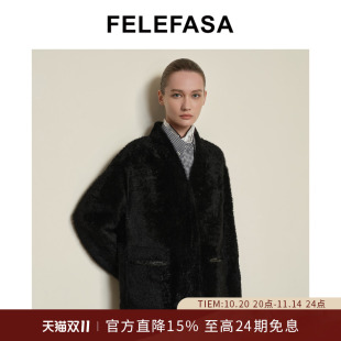 FELEFASA斐梵萨 女士无领双面穿拉贡羊皮毛外套夹克 25年秋新品